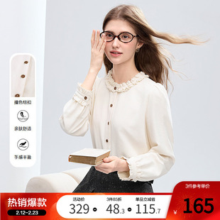 betu百图法式荷叶花边领衬衫女长袖2025年冬季新款打底内搭衬衣