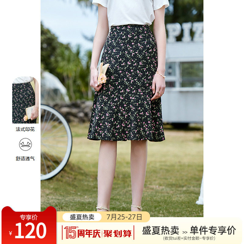 betu百图女装2023年夏季新款复古黑色印花高腰通勤A字半身裙子