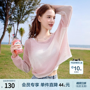 betu百图晕染针织衫女薄款2026年夏季新款宽松罩衫两件套配吊带