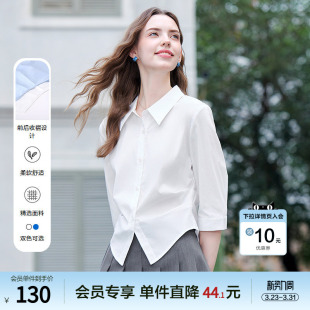 新款 2025年夏季 通勤风衬衣 女七分袖 betu百图设计感皱褶收腰衬衫