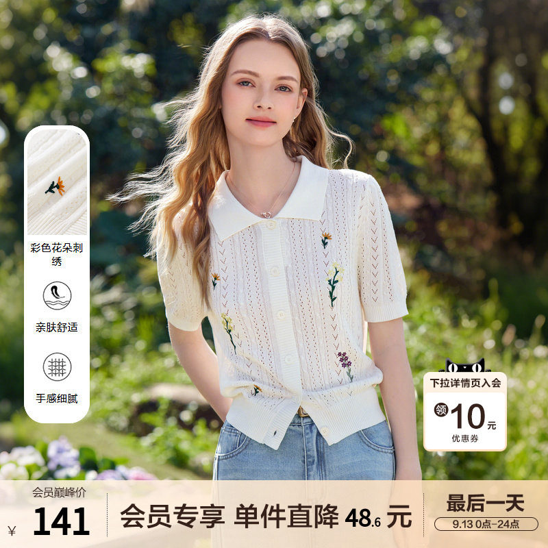 betu百图清新文艺小花刺绣针织衫女短袖2026年夏季新款气质线衣图片