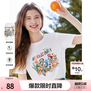betu百图白色趣味涂鸦短袖T恤女2026年夏季新款圆领体恤衫ins上衣