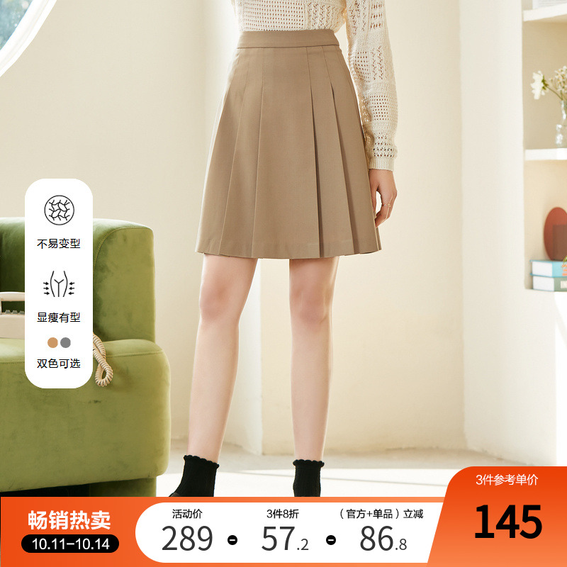 betu百图学院风知性半身裙女高级感显瘦百褶裙短裙2024年夏季新款