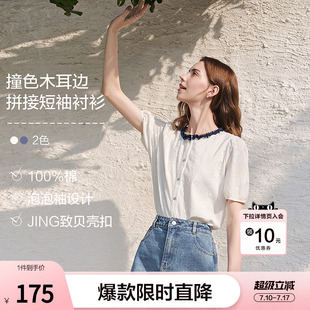 betu百图木耳边刺绣衬衫女泡泡袖2026年春季新款文艺范气质衬衣
