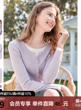 betu百图软糯假两件针织衫女2026年秋季新款浅紫色圆领毛衫线衣