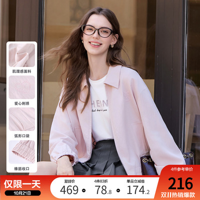 betu百图浅粉色小个子百搭短外套女2025年秋季新款外穿拉链夹克