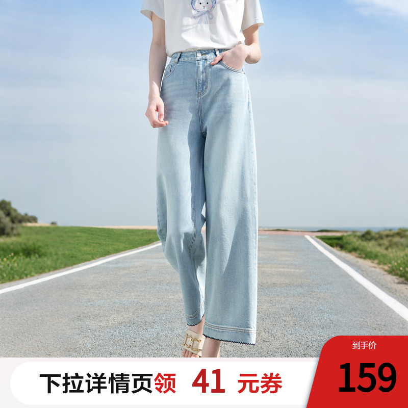 betu百图浅色磨白高腰牛仔裤女阔腿裤2025年夏季新款薄款九分裤
