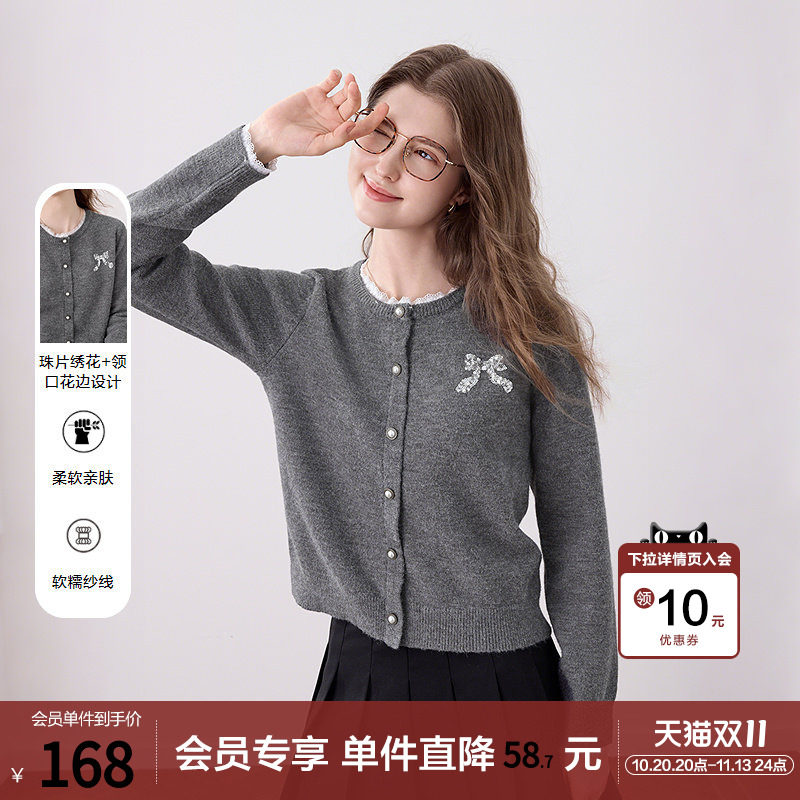 betu百图通勤风灰色花边圆领针织衫女2026年秋季新款钉珠扣小衫