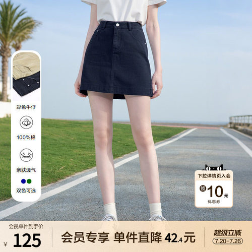 betu百图显瘦高腰直筒牛仔裙女短裙2026年夏季新款小个子一步裙