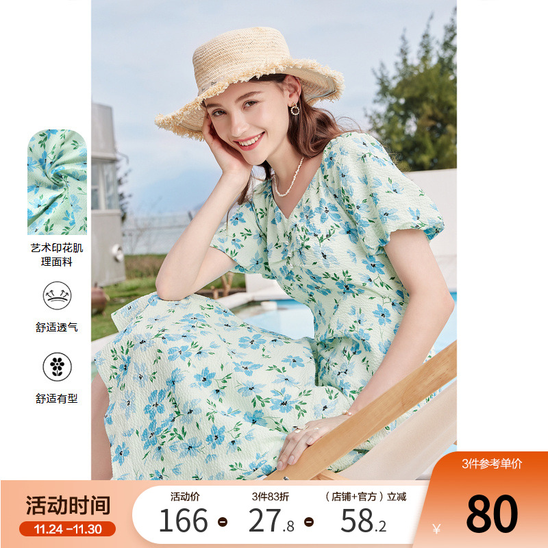 betu百图女装2024年夏季新款碎花气质高腰显瘦V领泡泡袖连衣裙