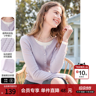 betu百图软糯假两件针织衫女2026年春季新款浅紫色圆领毛衫线衣