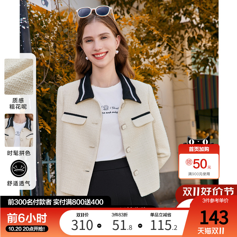 新品短款外套百图小个子