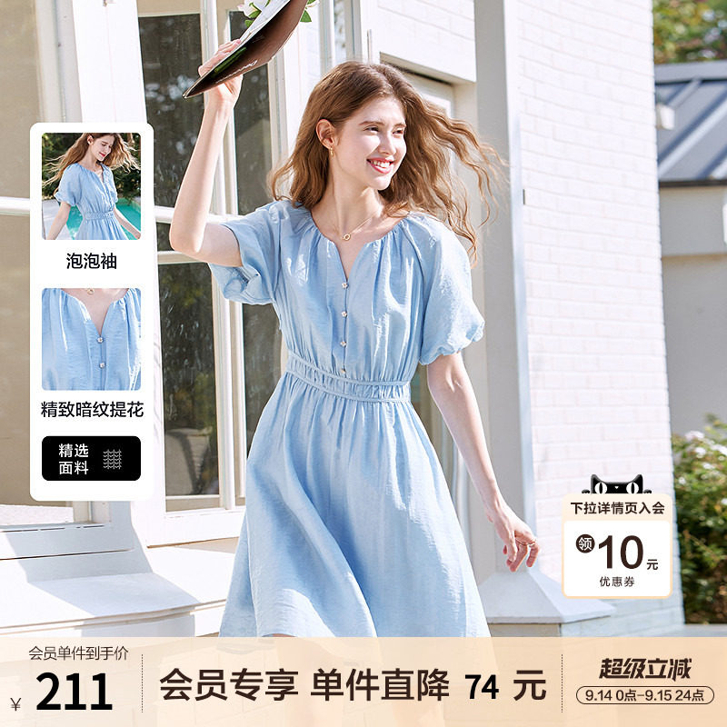 betu百图海盐蓝泡泡袖连衣裙女2026年夏季新款莱赛尔垂感雪纺裙图片