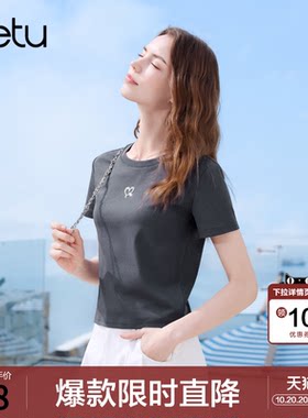 betu百图心形钉珠短款T恤女2026年夏季新款深灰短袖上衣体恤衫