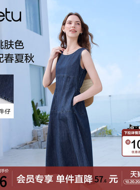 betu百图深蓝色复古无袖牛仔连衣裙女2026年夏季新款系带收腰裙