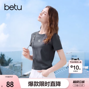 betu百图心形钉珠短款T恤女2026年夏季新款深灰短袖上衣体恤衫