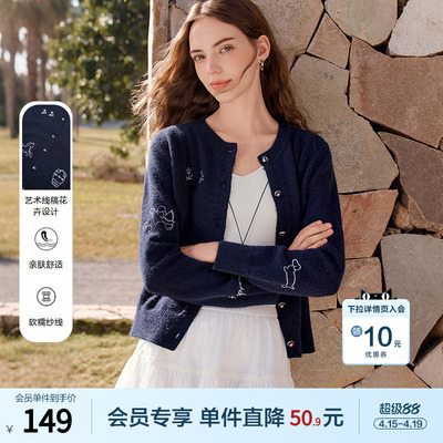 betu百图宝蓝色童趣刺绣针织开衫女2026年春季新款百搭毛衣外套