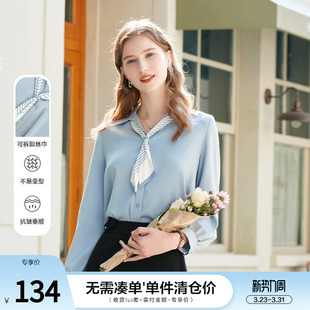 衬衫 betu百图女装 飘带长袖 新款 V领上衣OL职业通勤衬衣 2026年春季