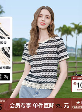 betu百图流苏花边波浪纹T恤女短袖2026年夏季新款黑白条纹上衣