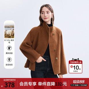 betu百图深驼色立领羊毛呢子外套女2025年冬季新款小个子双面呢