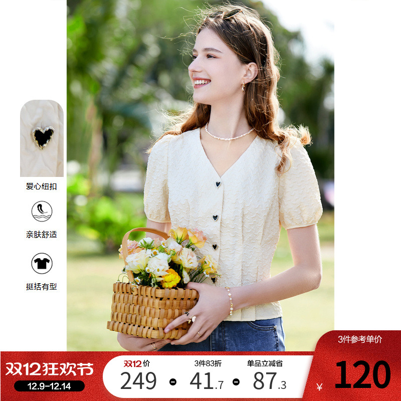 短袖衬衫Betu百图设计感