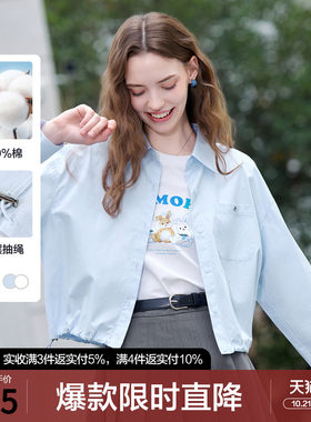 betu百图抽绳显瘦薄款衬衫短款外套女2026年秋季新款时尚百搭夹克