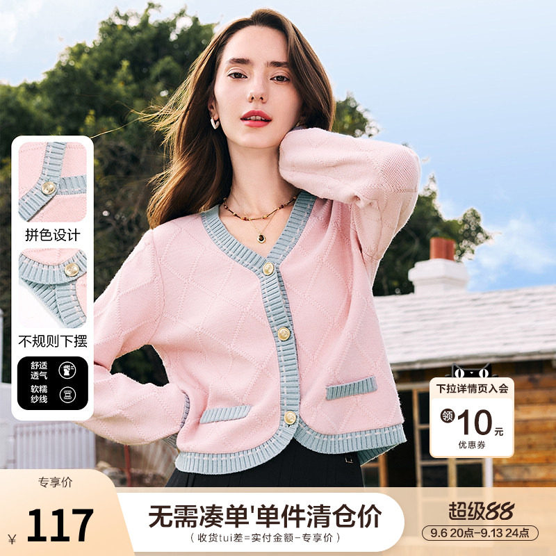 betu百图粉色短款针织开衫女2026年春秋新款小香风薄款毛衣外套