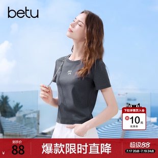 betu百图心形钉珠短款T恤女2026年夏季新款深灰短袖上衣体恤衫