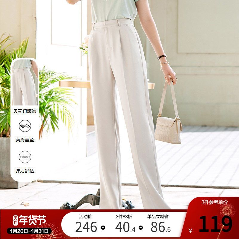 betu百图女装2024年秋装新款高腰垂感休闲长裤西裤直筒阔腿裤子