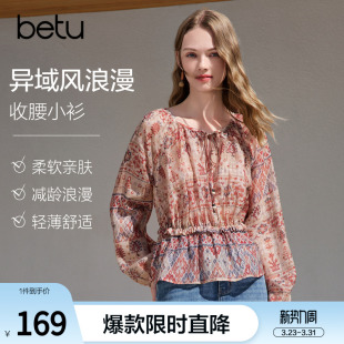 莱赛尔雪纺衫 新款 女2026年夏季 betu百图民族度假风系带收腰衬衫