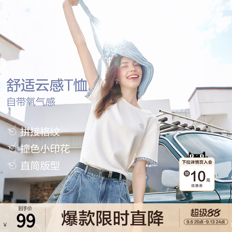betu百图撞色木耳边短袖圆领T恤女2026年夏季新款百搭小衫上衣
