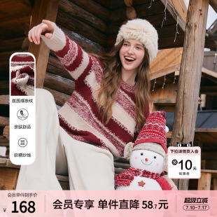betu百图红色新年氛围感宽条纹毛衣女2025年冬季新款慵懒风针织衫
