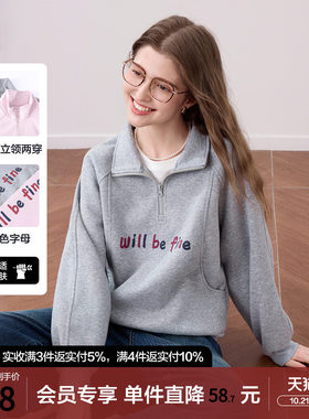 betu百图设计感半拉链立领卫衣女士套头2026年春秋新款别致上衣