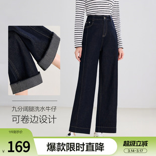 betu百图深蓝色高腰牛仔阔腿裤女2026年春季新款石磨水洗丹宁裤