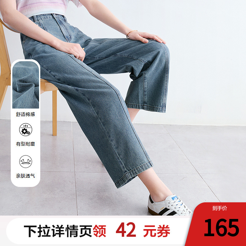 betu百圖復(fù)古原色牛仔褲女直筒褲2025年夏季新款高腰八分威化褲