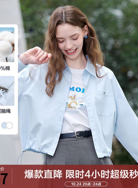betu百图抽绳显瘦薄款衬衫短款外套女2026年秋季新款时尚百搭夹克