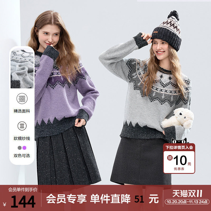 betu百图复古费尔岛毛衣女2025年冬季新款慵懒风显瘦针织毛线衣