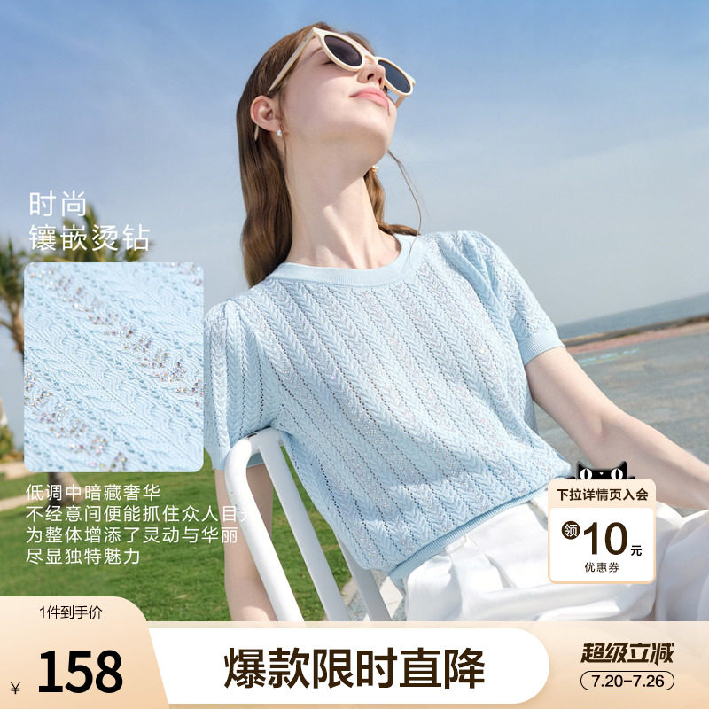 betu百图蓝色镂空鱼骨薄款烫钻爆闪针织衫女2026夏季新款短袖线衣