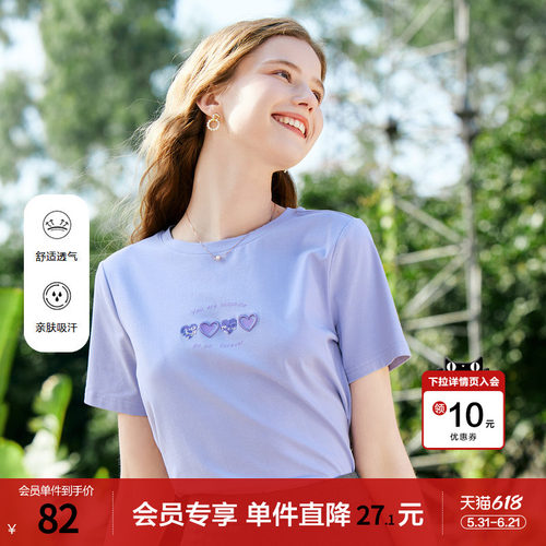 百图女装减龄短袖T恤圆领立体印花短款设计感上衣2026年夏季新款