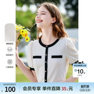 短袖 betu百图女装 镂空设计感小众撞色衬衫 新款 通勤衬衣 2024年夏季