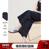 女阔腿裤 2026年春季 新款 betu百图深蓝色宽松牛仔裤 小个子九分裤