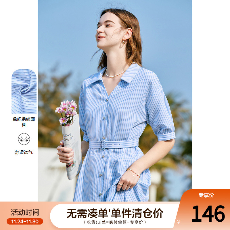 百图高腰条纹V领通勤betu