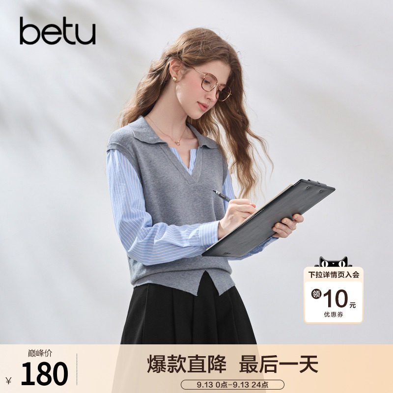 betu百图拼接假两件针织衫女长袖2026年秋季新款灰色V领毛线衣图片