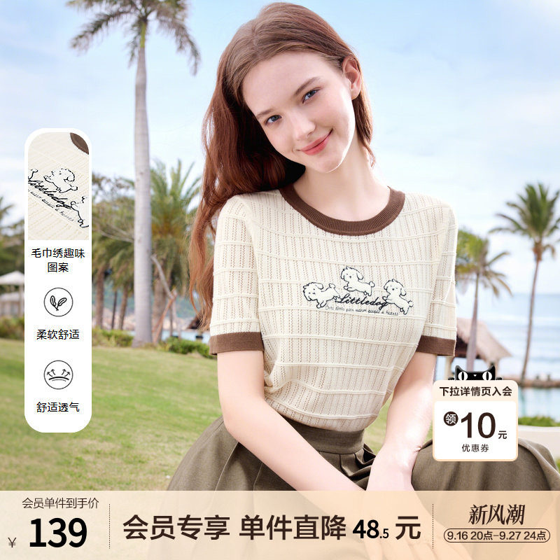 betu百图肌理感趣味图案毛线衣女短袖2026年夏季新款薄款针织衫										