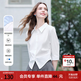 betu百图设计感皱褶收腰衬衫女七分袖2026年夏季新款通勤风衬衣