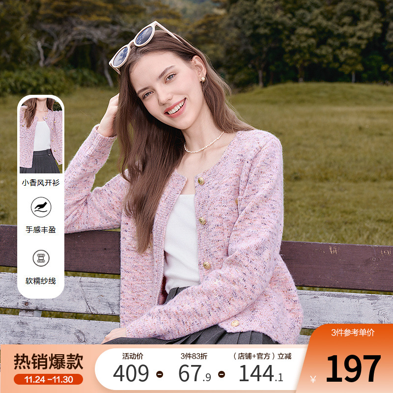 betu百图法式花纱慵懒风针织开衫女2025年秋季新款粉色毛衣外套