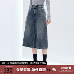 betu百图磨白高腰牛仔裤女七分裤2026年春秋新款小个子阔腿裤