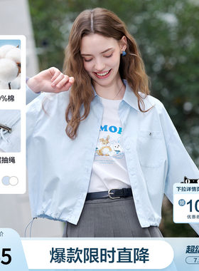 betu百图抽绳显瘦薄款衬衫短款外套女2026年夏季新款时尚百搭夹克
