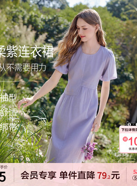 betu百图法式温柔风紫色连衣裙女2026年夏季新款短袖收腰气质裙
