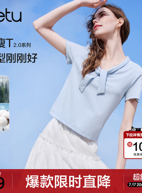 betu百图莱赛尔飘带翻领短袖T恤女2026年夏季新款短款瘦瘦T上衣